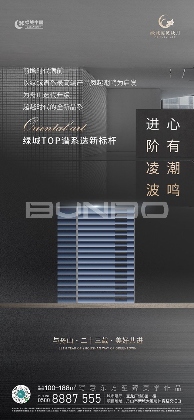 绿城凌波秋月建筑系列单图