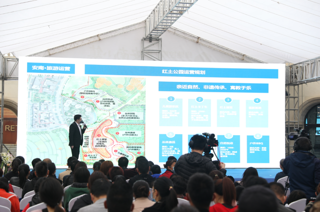 绿地安南小镇景区发布暨商业产业签约盛典