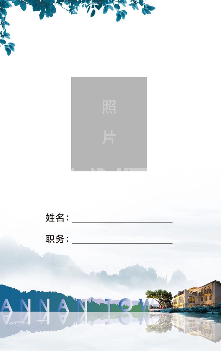 安南小镇景区发布暨商业产业签约盛典现场包装与物料视觉