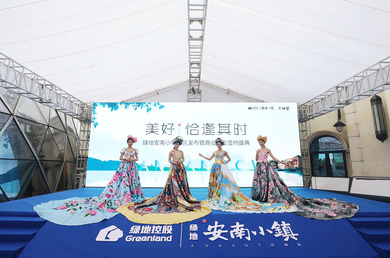 绿地安南小镇景区发布暨商业产业签约盛典现场照片