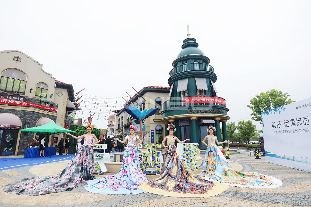 绿地安南小镇景区发布暨商业产业签约盛典现场照片