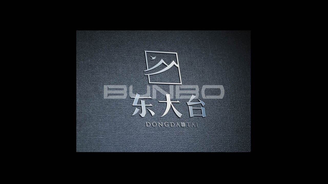 舟山东大台logo