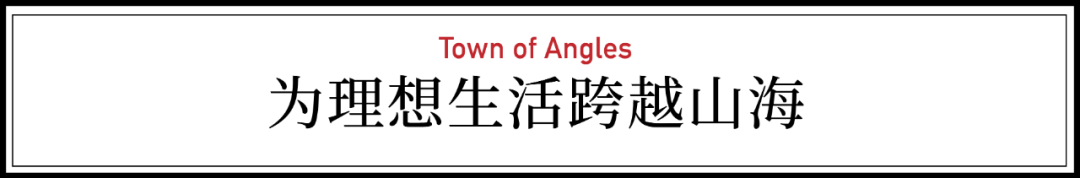 理想教育小镇安吉天使小镇