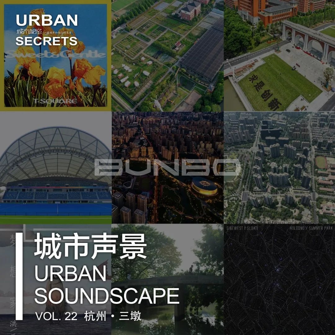 杭州三墩的历史故事和城市发展