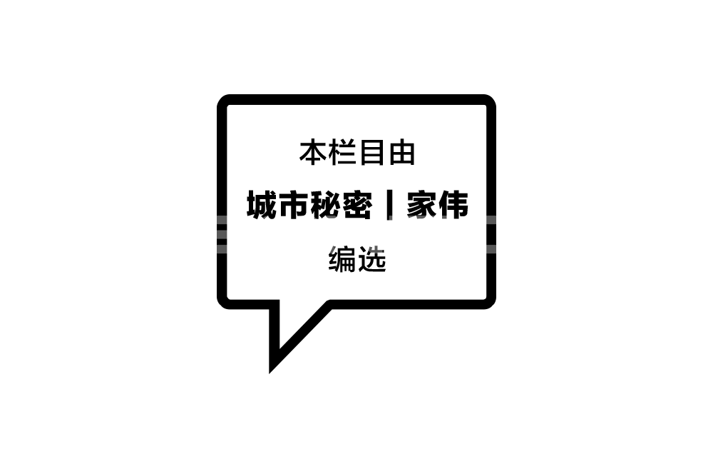 杭州三墩的历史故事和城市发展