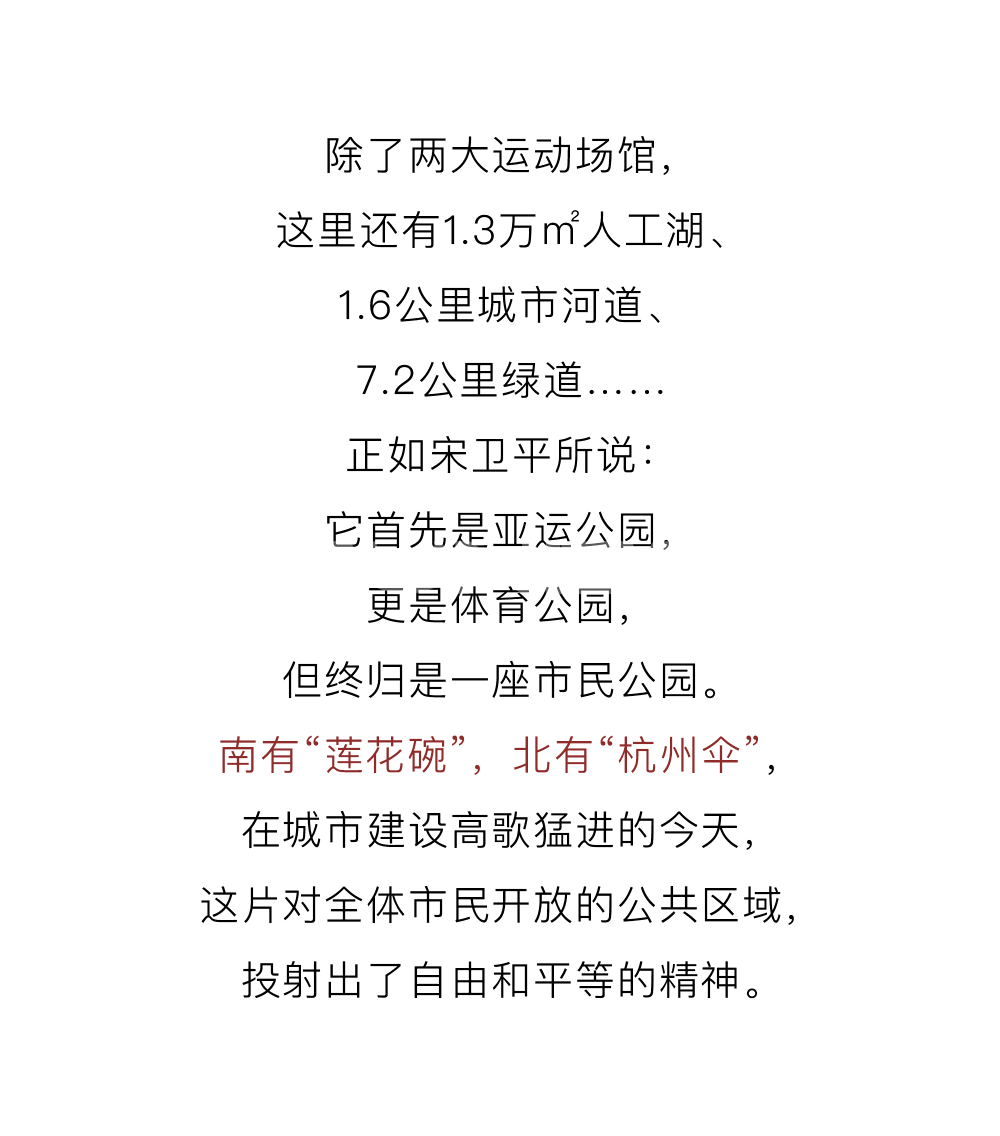 杭州三墩的历史故事和城市发展