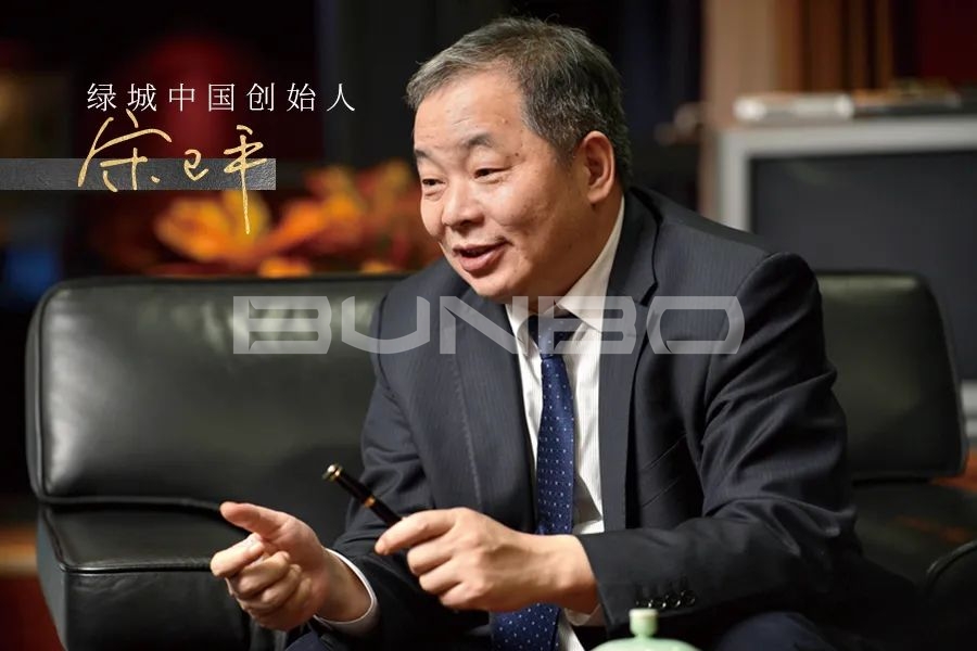 绿城凌波秋月工地开放日