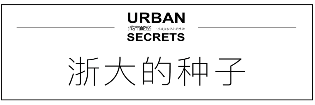 古墩路历史、规划与发展故事(城市秘密蓝城云和里专辑)