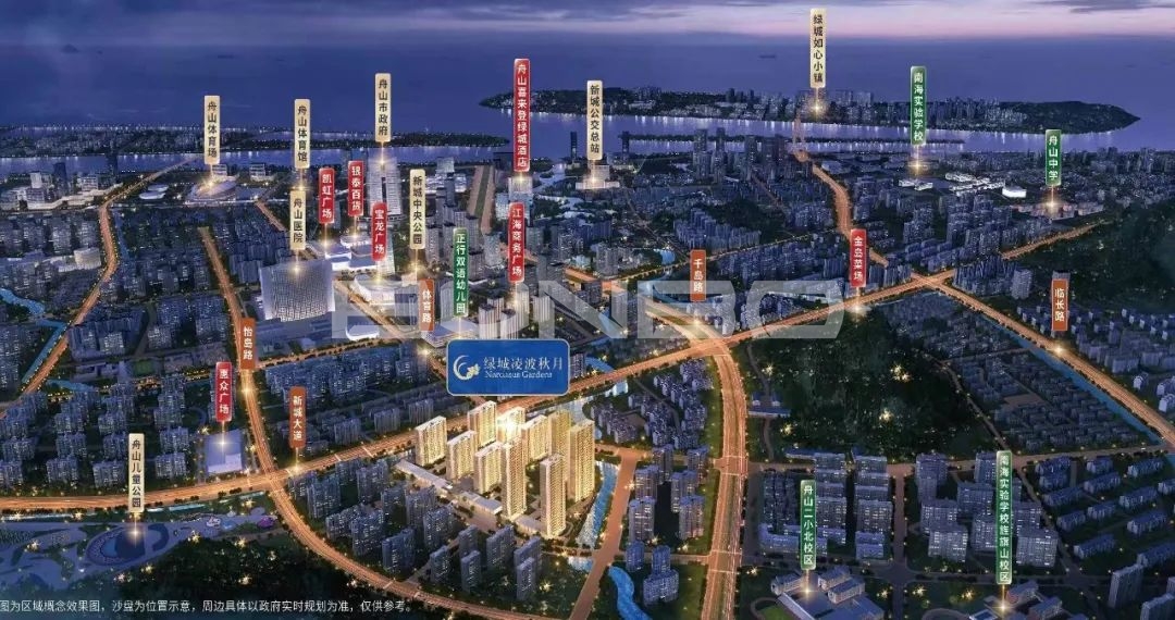 舟山绿城凌波秋月