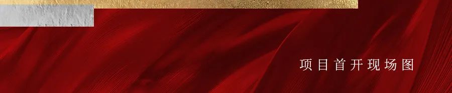 舟山绿城凌波秋月