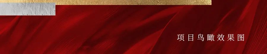 舟山绿城凌波秋月