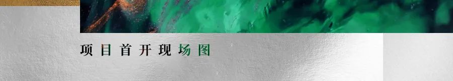 绿城凌波秋月加推5号楼