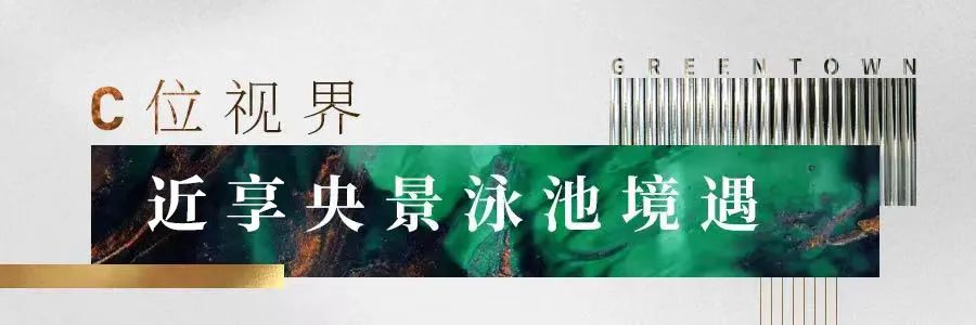 绿城凌波秋月加推5号楼