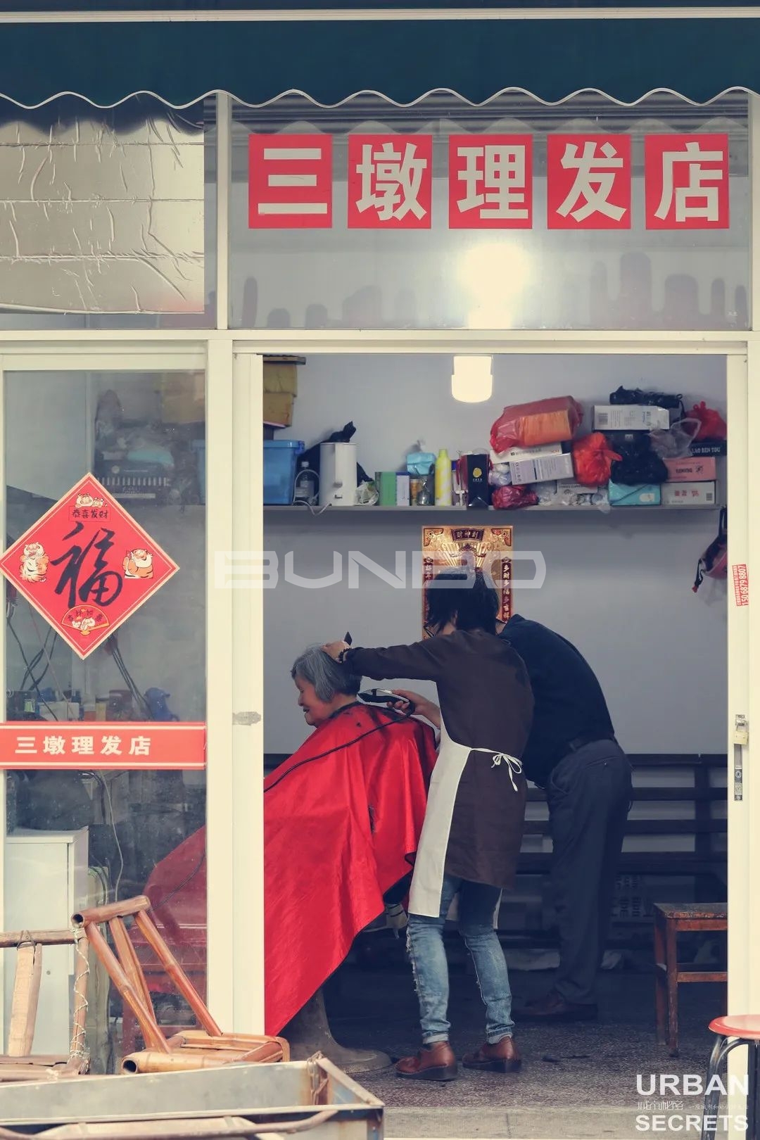 杭州三墩发展历史@城市秘密云和里