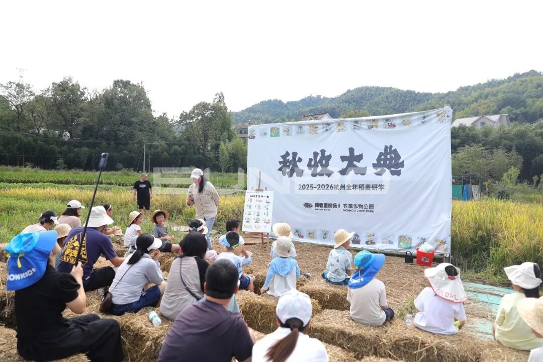 稻麦研学之“秋收大典”