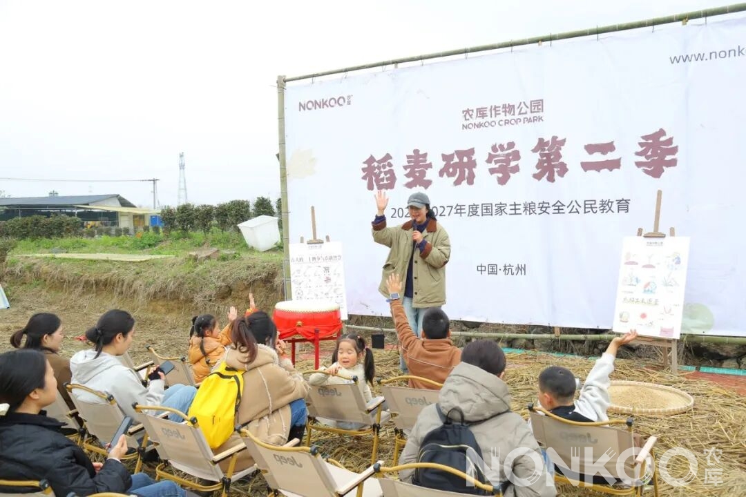 稻麦研学杭州春耕大典现场照片