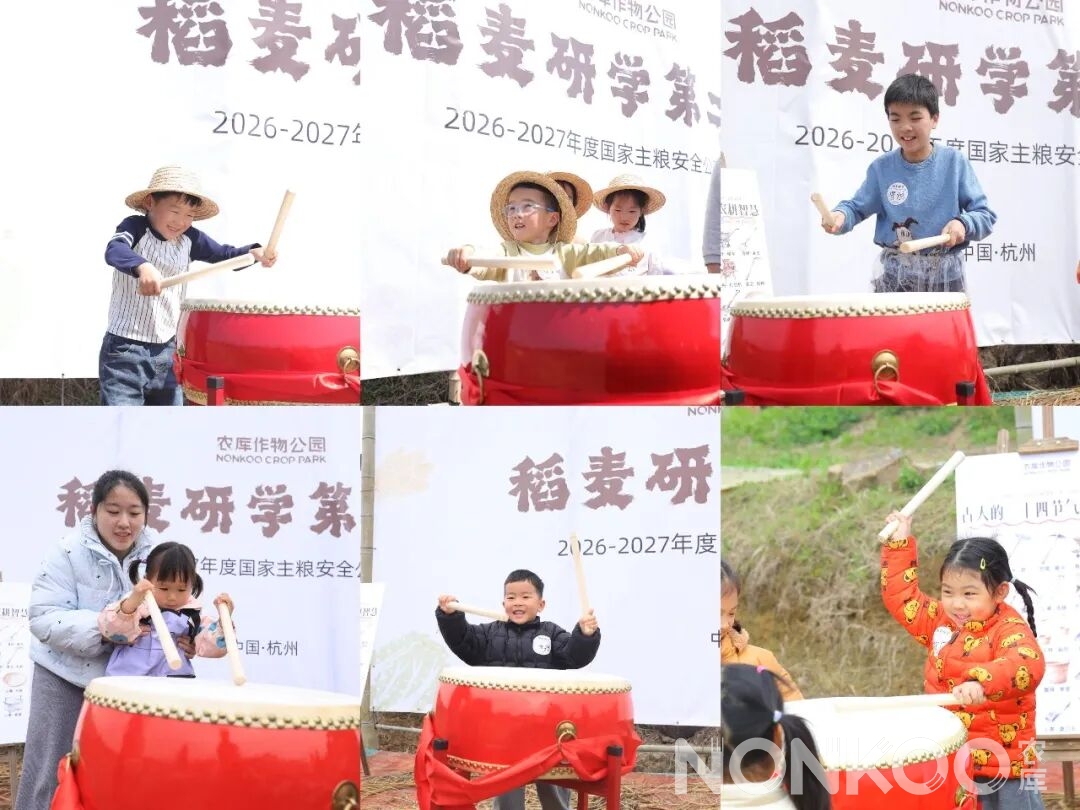 杭州稻麦研学春耕大典现场照片