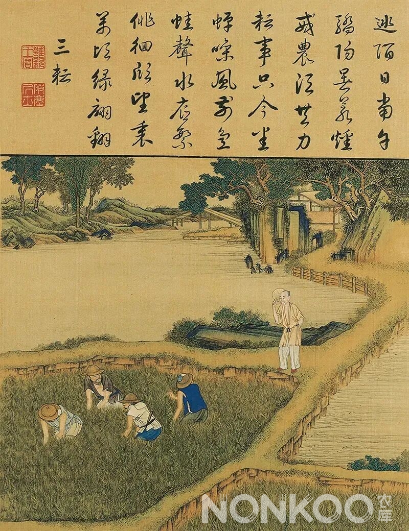 雍正《耕织图》故宫馆藏珍品