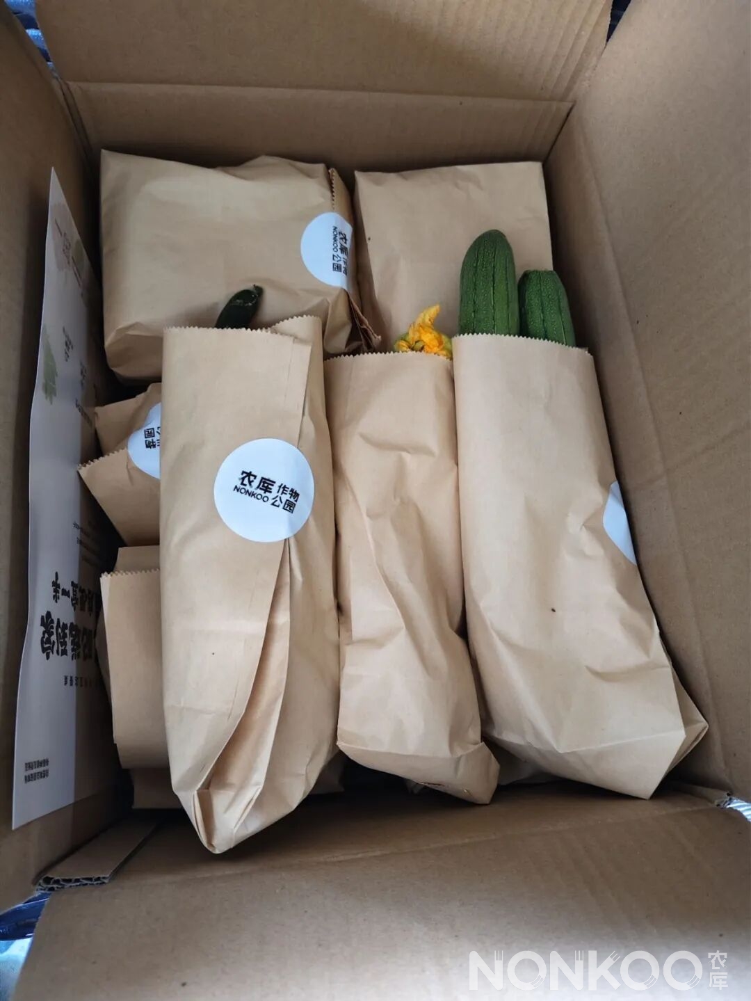 农库作物公园实景照片