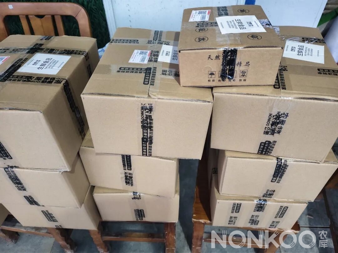 农库作物公园有机蔬菜配送封箱打包