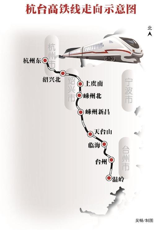 杭台高铁线走向示意图.jpeg 杭台高铁线走向示意图.jpeg