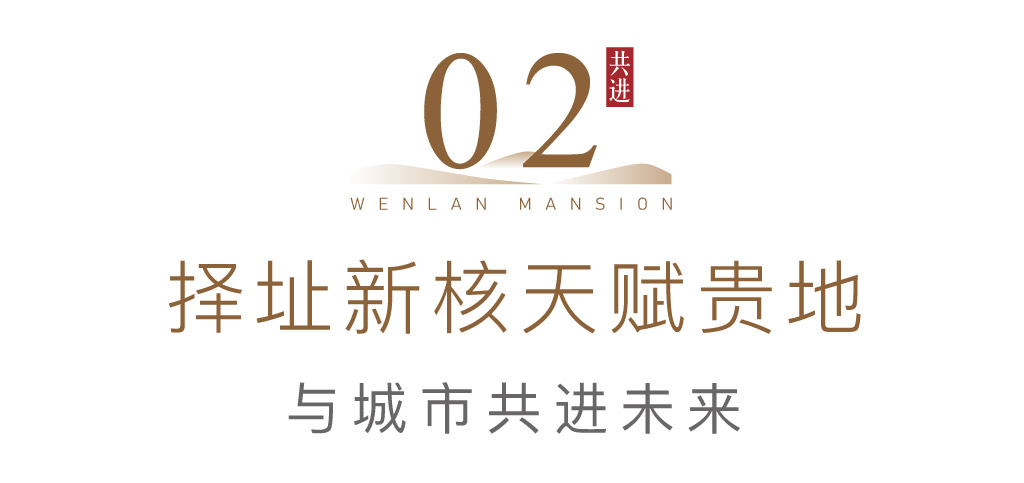 涟水文澜府效果图 涟水文澜府效果图