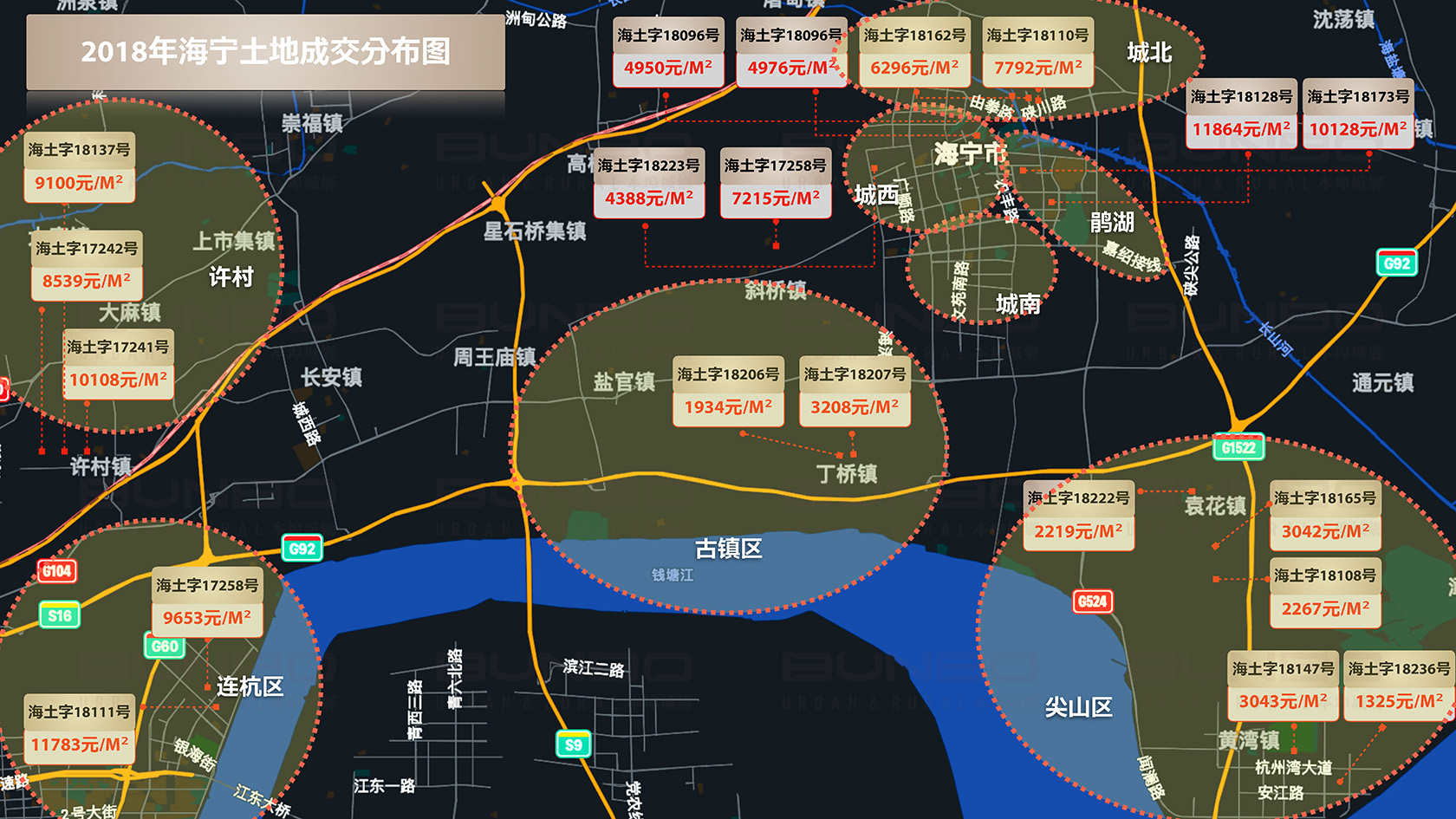 嘉兴海宁市房地产土地市场研究报告 (1).jpg