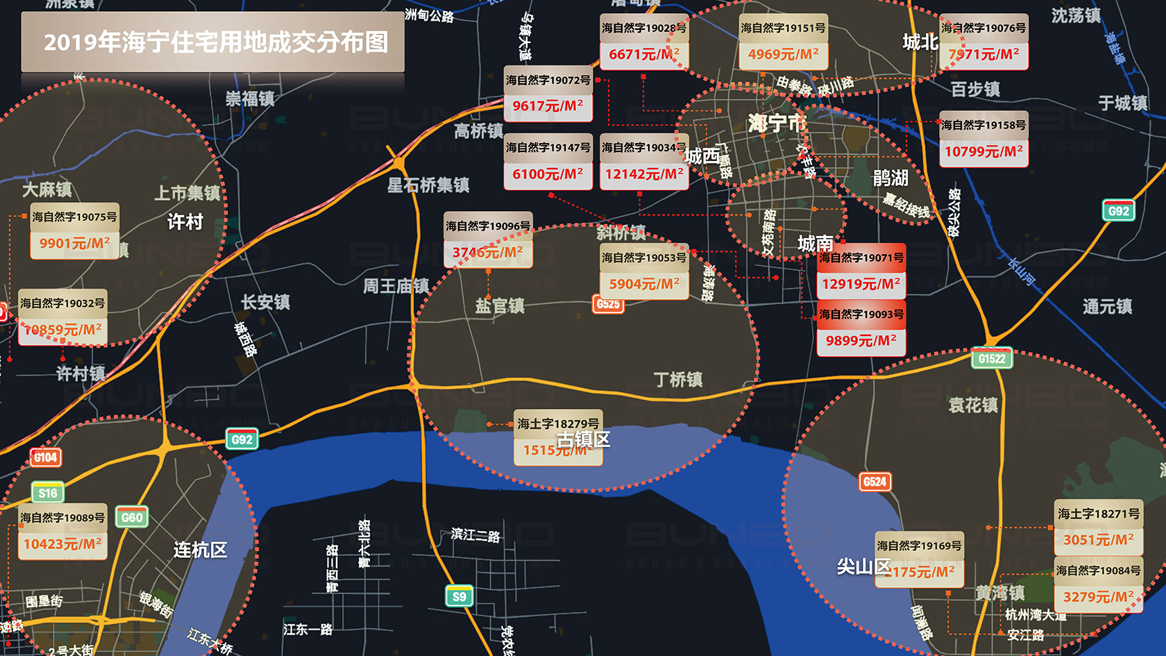 嘉兴海宁市房地产土地市场研究报告 (2).jpg