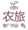 农旅小镇田园综合体品牌推广.jpg