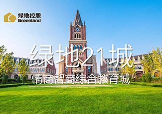 绿地21城梦工厂.jpg