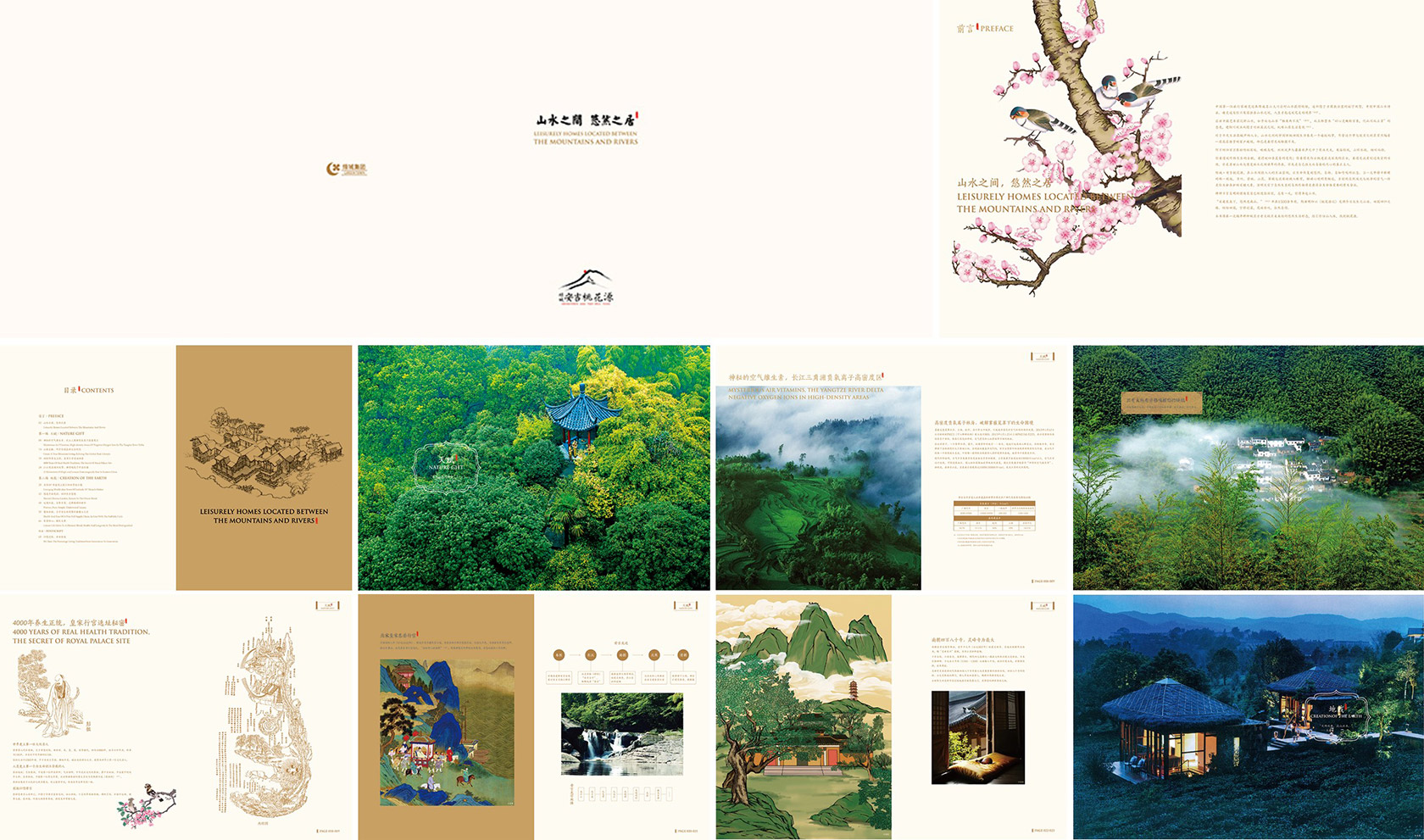 绿城安吉桃花源小镇品牌概念手册.jpg 绿城安吉桃花源小镇品牌概念手册.jpg