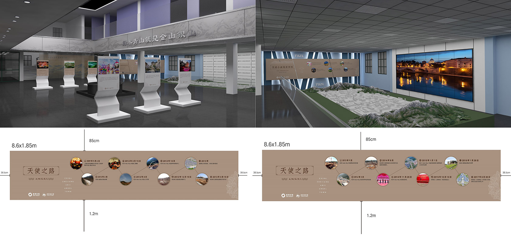 安吉天使小镇客厅展示设计.jpg 安吉天使小镇客厅展示设计.jpg