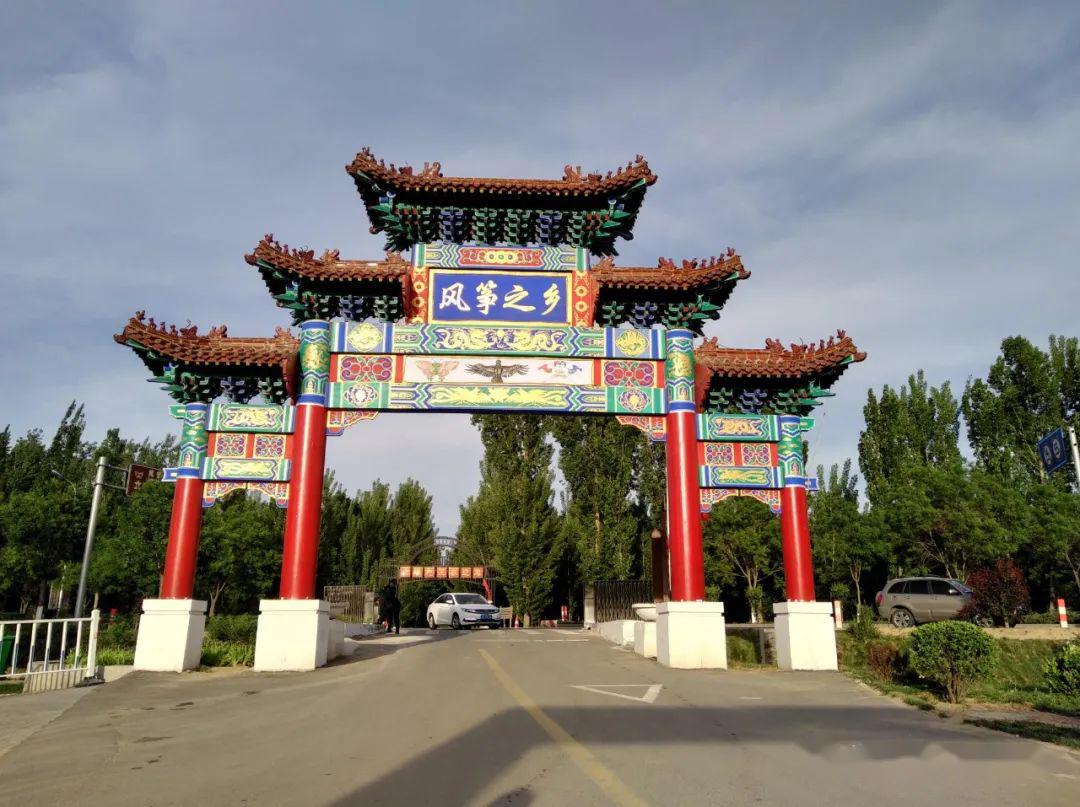 第什里风筝小镇1.jpeg 第什里风筝小镇1.jpeg