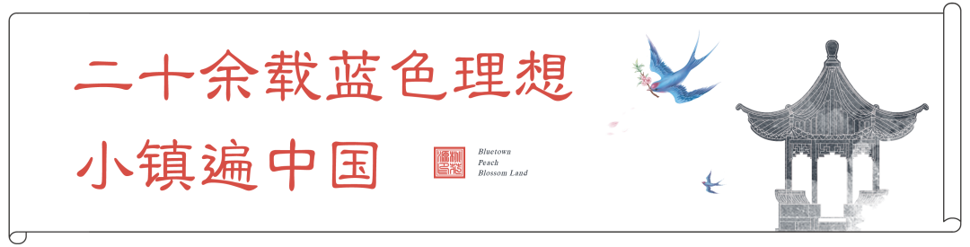 北京桃花源 (2).png 北京桃花源 (2).png