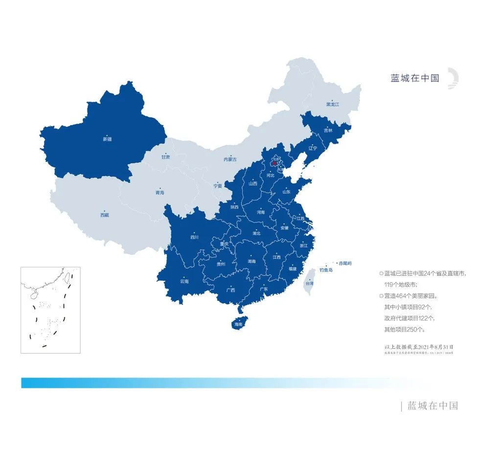 蓝城全国分布.jpg 蓝城全国分布.jpg