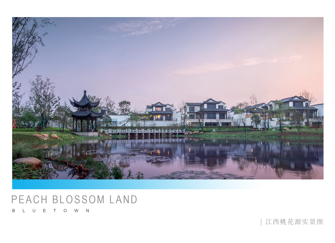 江西桃花源实景图.png 江西桃花源实景图.png