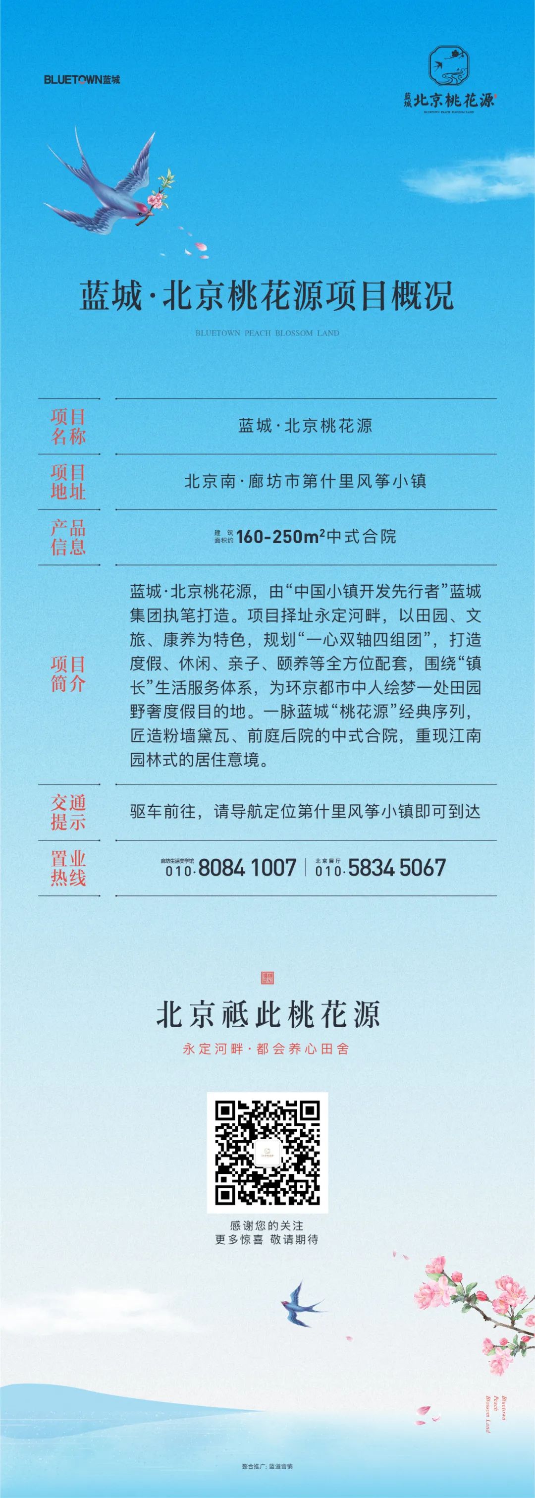 微信图片_20211009112920.jpg 微信图片_20211009112920.jpg