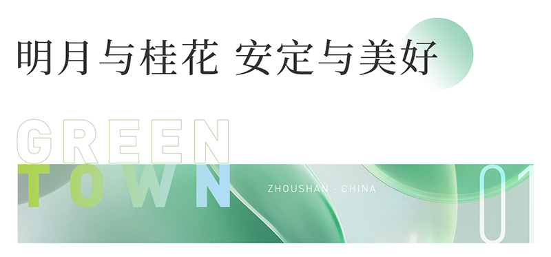 绿城凌波秋月 (1)_1.jpg 绿城凌波秋月 (1)_1.jpg