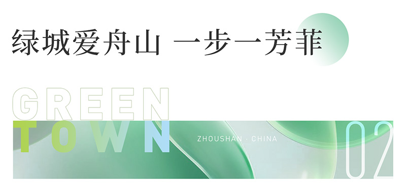 绿城凌波秋月 (2)_1.jpg 绿城凌波秋月 (2)_1.jpg