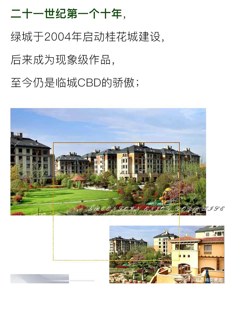 绿城凌波秋月 (3).jpg 绿城凌波秋月 (3).jpg