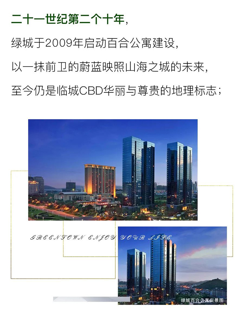 绿城凌波秋月 (4).jpg 绿城凌波秋月 (4).jpg