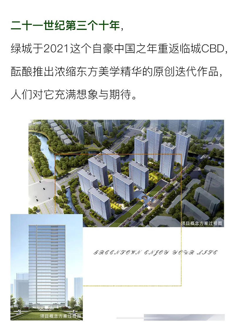 绿城凌波秋月 (5).jpg 绿城凌波秋月 (5).jpg