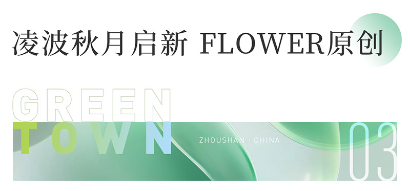 绿城凌波秋月 (3)_1.jpg 绿城凌波秋月 (3)_1.jpg