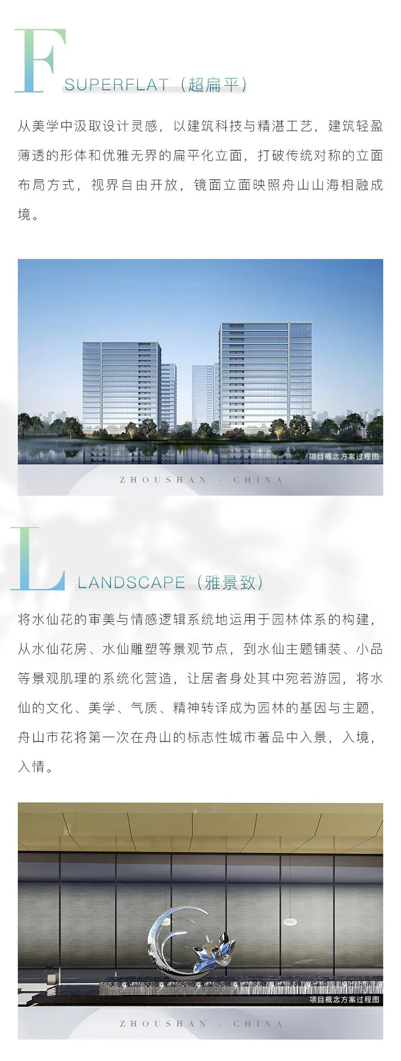 绿城凌波秋月 (7).jpg 绿城凌波秋月 (7).jpg