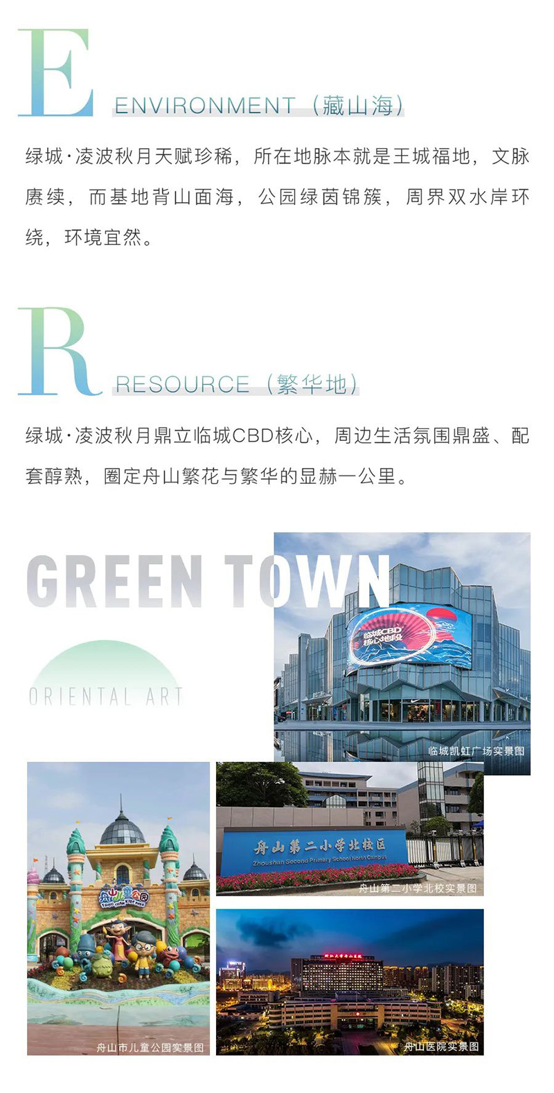 绿城凌波秋月 (9).jpg 绿城凌波秋月 (9).jpg