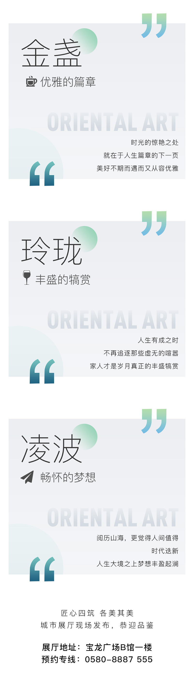 绿城凌波秋月 (11).jpg 绿城凌波秋月 (11).jpg