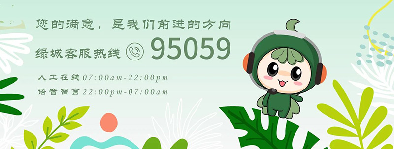 绿城凌波秋月 (13).jpg 绿城凌波秋月 (13).jpg