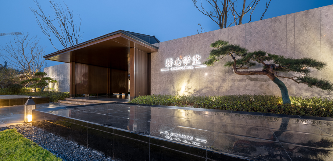 绿城桃源十里 (1).png 绿城桃源十里 (1).png