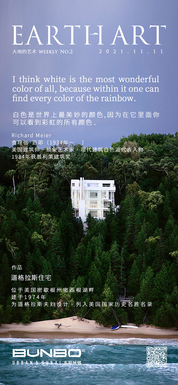 大地的艺术2s.jpg 大地的艺术2s.jpg