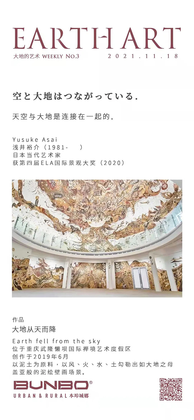 大地的艺术3s.jpg 大地的艺术3s.jpg